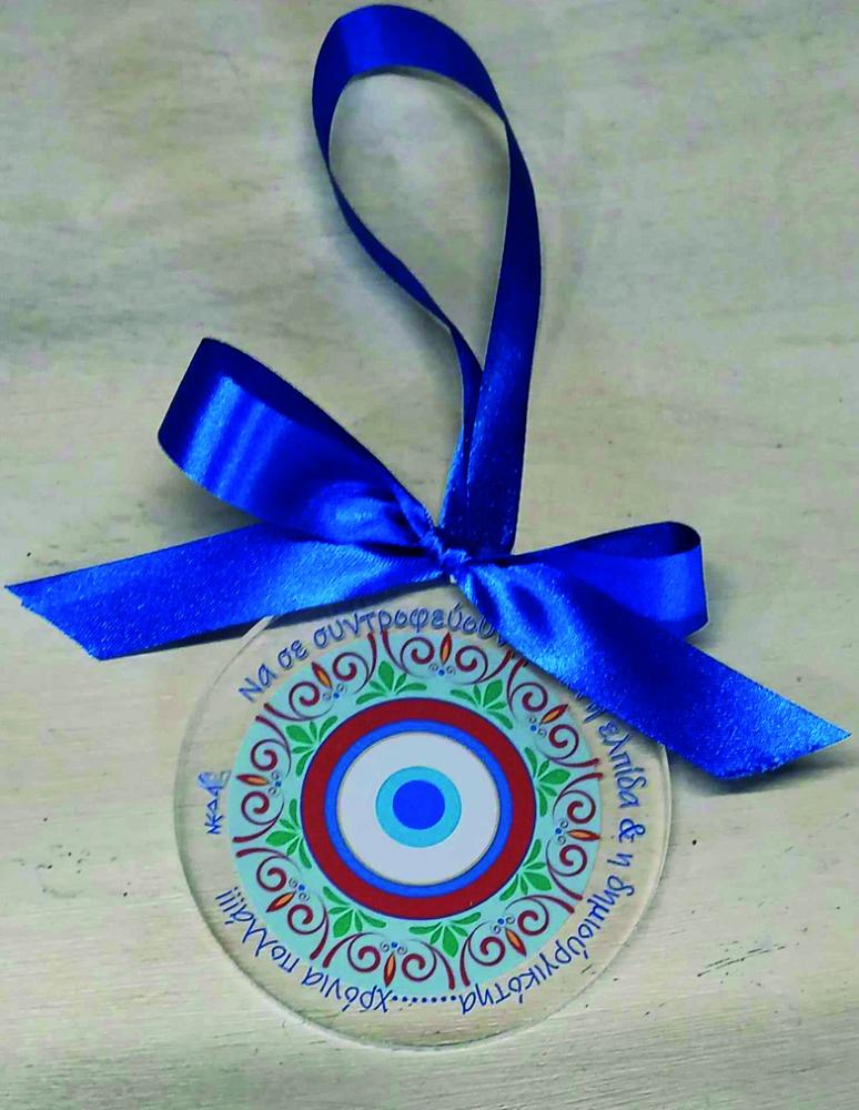 γούρι μάτι με σχέδια.jpg